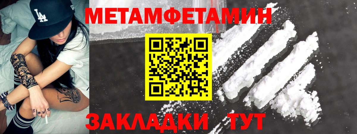 АМФЕТАМИН  Вход с VPN  Amphetamine  Лосино-Петровский  АМФЕТАМИН VHQ 