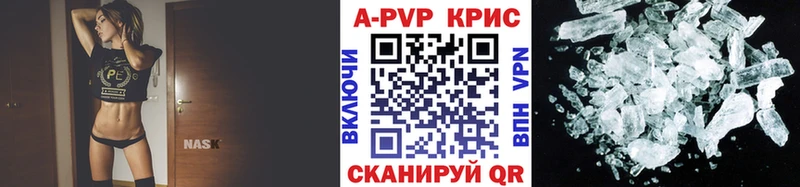 APVP крисы CK  где купить наркоту  кракен как зайти  Лосино-Петровский 