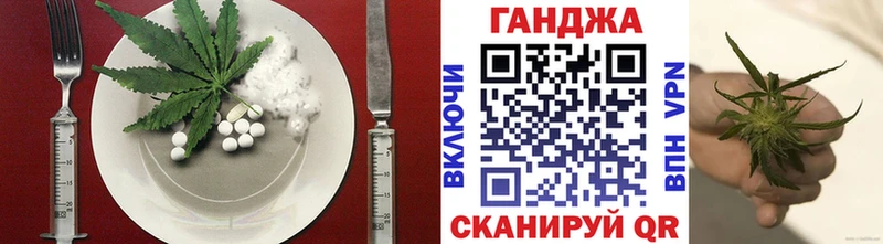 Canna-Cookies марихуана  мориарти формула  Лосино-Петровский 