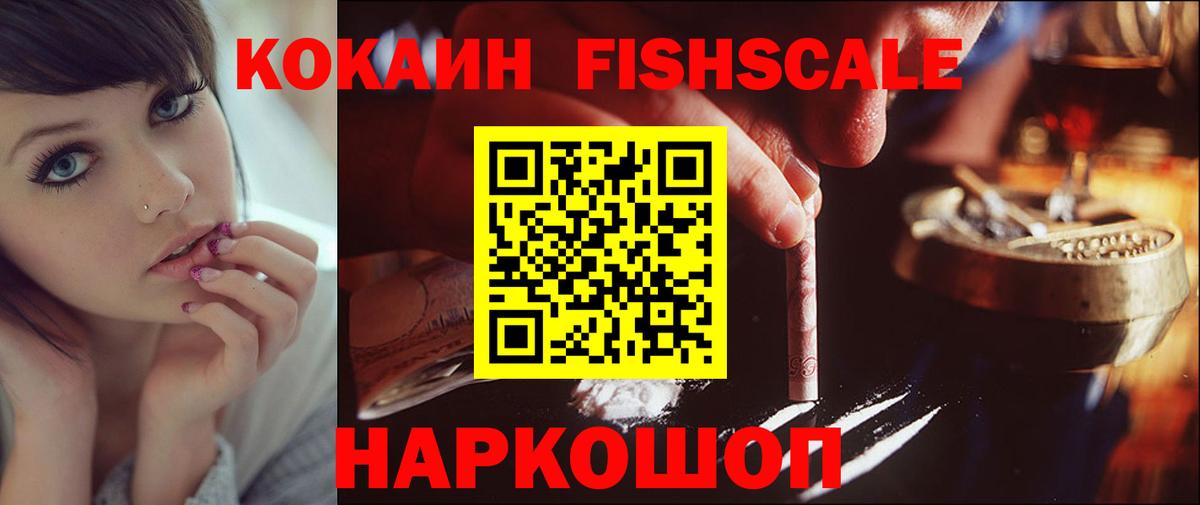 Cocaine Боливия Лосино-Петровский