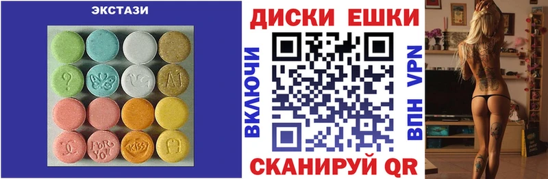 ЭКСТАЗИ Дубай  Лосино-Петровский 