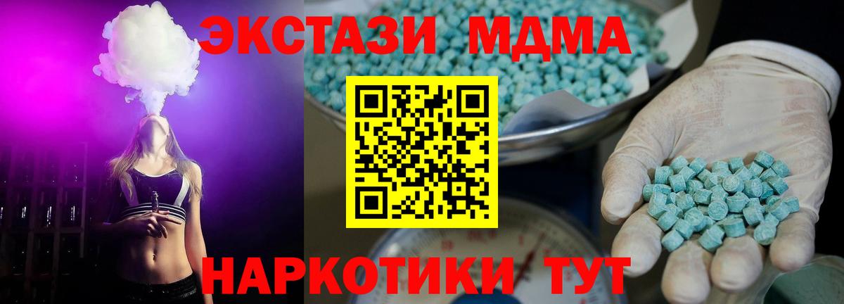 Лосино-Петровский  Экстази Punisher  Вход с VPN 