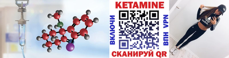 КЕТАМИН ketamine  Лосино-Петровский 