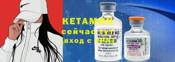 spice Абаза