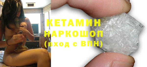 кокаин Абинск