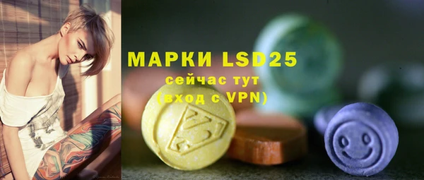 spice Абаза