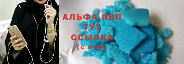 соль ск Алексин