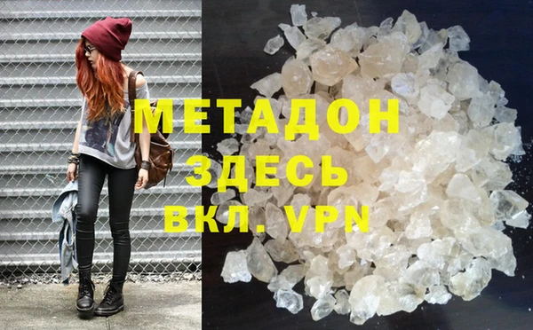 spice Абаза