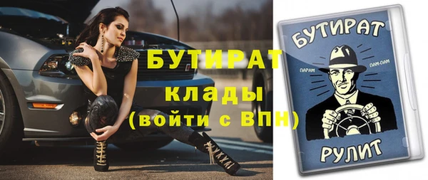 СК Абдулино