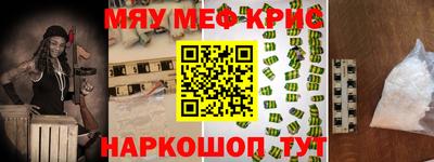 мдма Гусь-Хрустальный