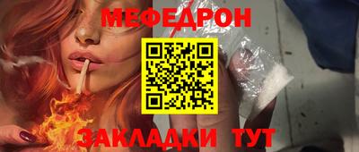 прущие грибы Гусев