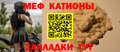 мдма Гусь-Хрустальный