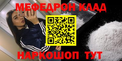 мдма Гусь-Хрустальный