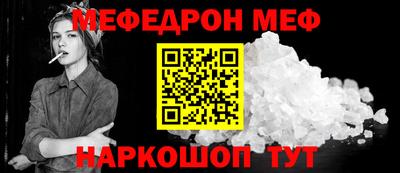 мдма Гусь-Хрустальный