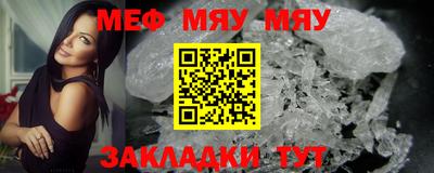 мдма Гусь-Хрустальный