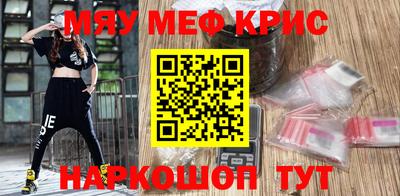 каннабис Гусиноозёрск