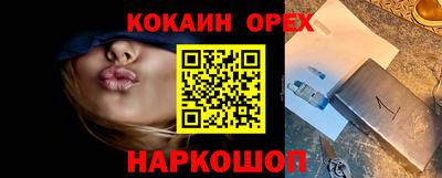 прущие грибы Гусев