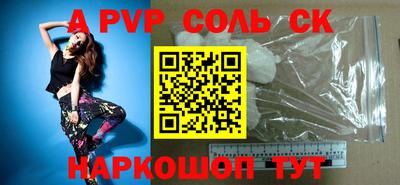 прущие грибы Гусев
