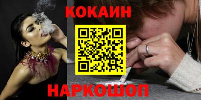 прущие грибы Гусев