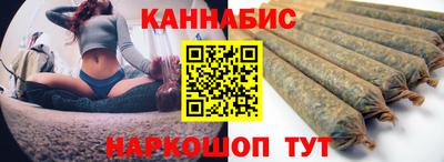 каннабис Гусиноозёрск