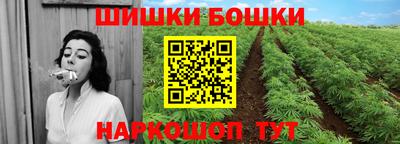 каннабис Гусиноозёрск