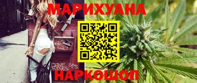 каннабис Гусиноозёрск