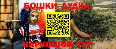каннабис Гусиноозёрск