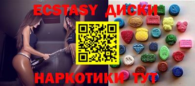 каннабис Гусиноозёрск