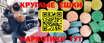каннабис Гусиноозёрск