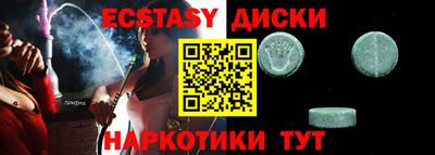 мдма Гусь-Хрустальный