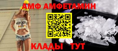 прущие грибы Гусев
