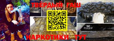 каннабис Гусиноозёрск