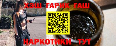 каннабис Гусиноозёрск