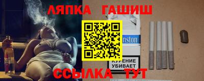 каннабис Гусиноозёрск