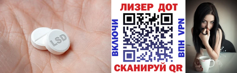 LSD-25 экстази кислота  Лосино-Петровский 