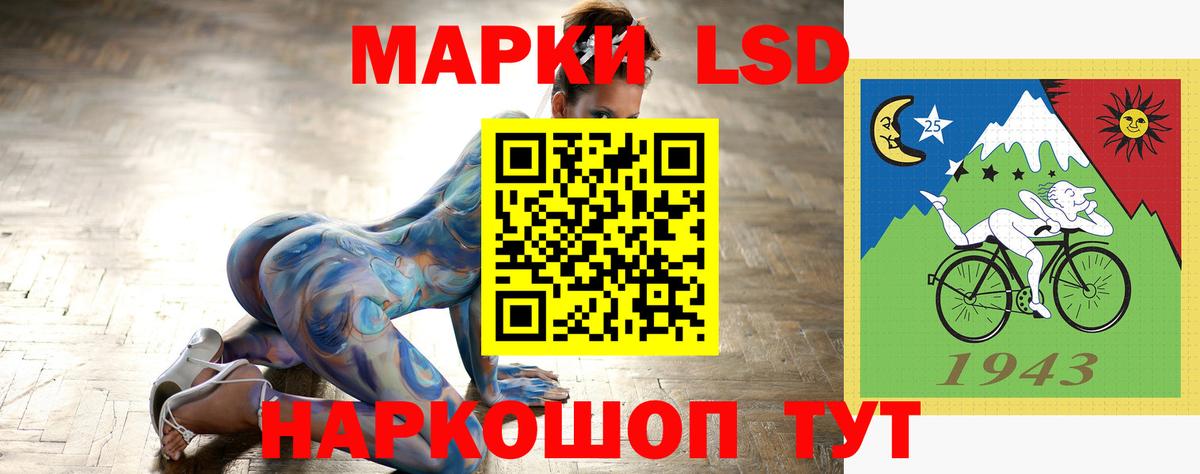 ЛСД экстази  ЛСД экстази ecstasy  LSD-25 экстази ecstasy  Вход с VPN  Лосино-Петровский 