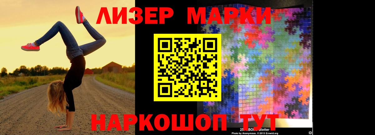 LSD-25 экстази кислота Лосино-Петровский