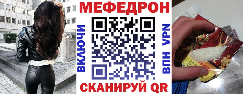 продажа наркотиков  Лосино-Петровский  МЯУ-МЯУ 4 MMC 