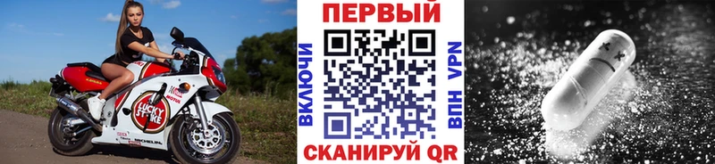 маркетплейс Telegram  дарнет шоп  ОМГ ОМГ как зайти  Лосино-Петровский  МЕТАМФЕТАМИН пудра 