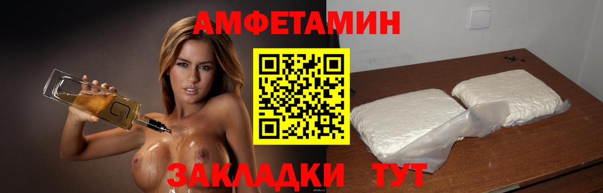 Марихуана Лосино-Петровский