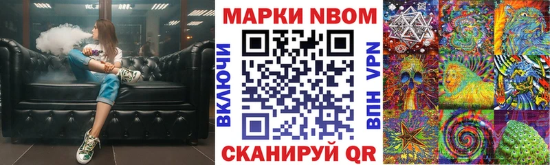 ОМГ ОМГ tor  Лосино-Петровский  Марки 25I-NBOMe 1,5мг 