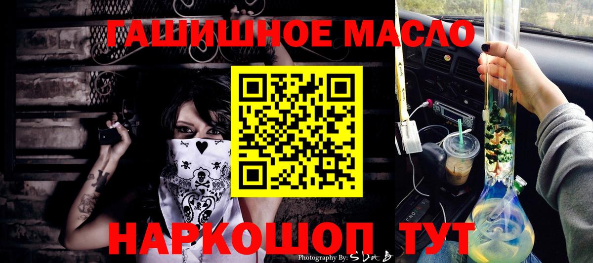 Лосино-Петровский  ТГК Wax  где купить наркотик  Вход с VPN 